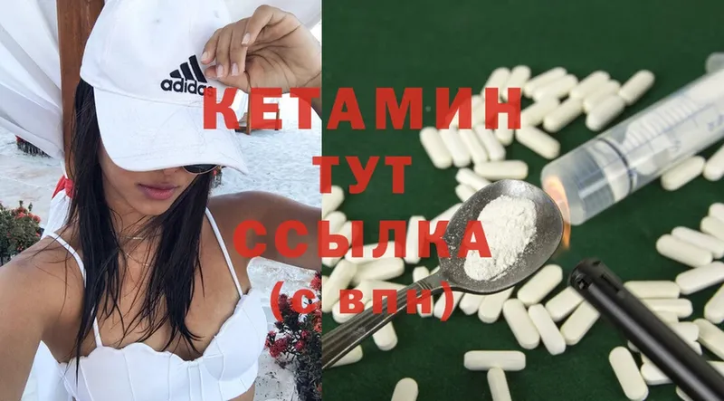 hydra сайт  Цоци-Юрт  Кетамин ketamine  где найти наркотики 