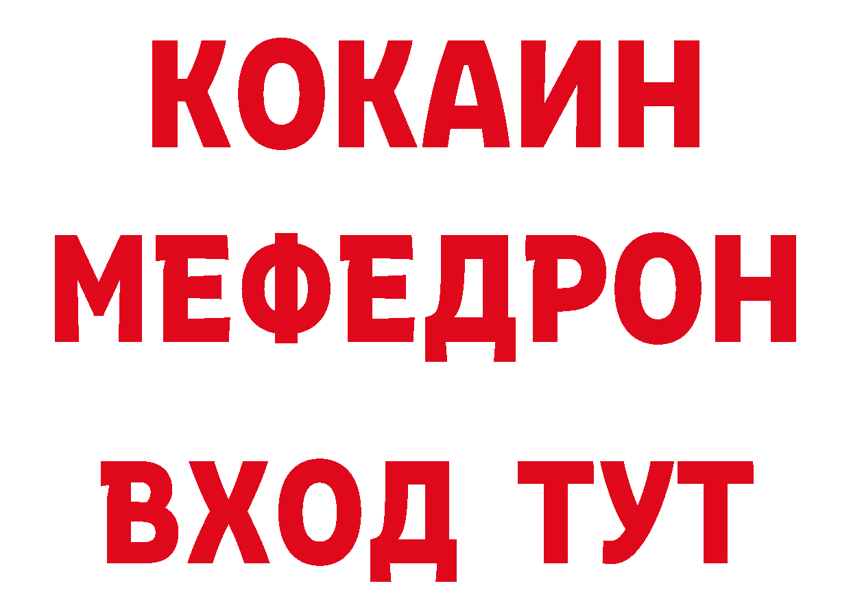 ГАШИШ гашик зеркало площадка кракен Цоци-Юрт